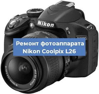 Замена линзы на фотоаппарате Nikon Coolpix L26 в Перми